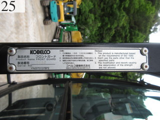 中古建設機械 中古 コベルコ建機 KOBELCO マテリアルハンドリング機 マグネエース仕様 SK210DLC-8