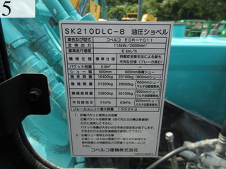 中古建設機械 中古 コベルコ建機 KOBELCO 解体機 ロングフロント・ハイリフト SK210DLC-8