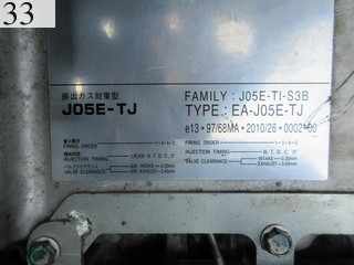 中古建設機械 中古 コベルコ建機 KOBELCO 自動車 解体機 ニブラー SK235SRD-3