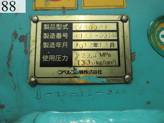 中古建設機械 中古 コベルコ建機 KOBELCO 自動車 解体機 ニブラー SK235SRD-3