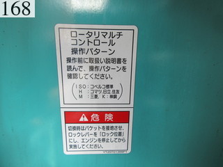 中古建設機械 中古 コベルコ建機 KOBELCO 自動車 解体機 ニブラー SK235SRD-3