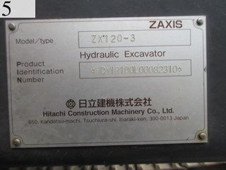 中古建設機械 中古 日立建機 HITACHI 林業機械 ハーベスタ ZX120-3