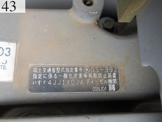 中古建設機械 中古 日立建機 HITACHI 林業機械 ハーベスタ ZX120-3