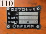 中古建設機械 中古 日立建機 HITACHI 林業機械 プロセッサー ZX135US-3