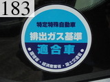 中古建設機械 中古 日立建機 HITACHI 林業機械 プロセッサー ZX135US-3