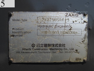中古建設機械 中古 日立建機 HITACHI 解体機 バックホー解体仕様 ZX225USRK-3