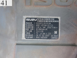 中古建設機械 中古 日立建機 HITACHI 解体機 バックホー解体仕様 ZX225USRK-3