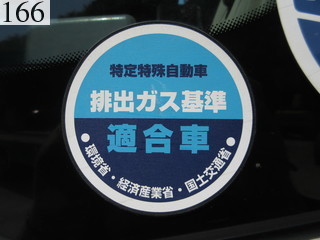 中古建設機械 中古 日立建機 HITACHI 解体機 バックホー解体仕様 ZX225USRK-3
