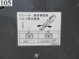 Used Construction Machine Used HITACHI HITACHI Demolition excavators Long front ZX225USRLCK-3