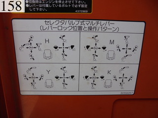 中古建設機械 中古 日立建機 HITACHI 油圧ショベル・バックホー ０．２－０．３立米 ZX70-3
