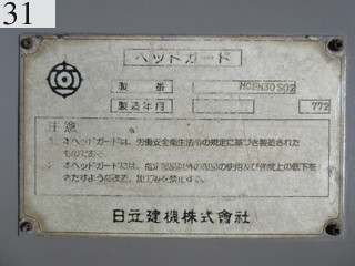中古建設機械 中古 日立建機 HITACHI 解体機 バックホー解体仕様 ZX80LCK