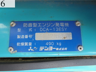 中古建設機械 中古 デンヨー DENYO 発電機  DCA-13ESY