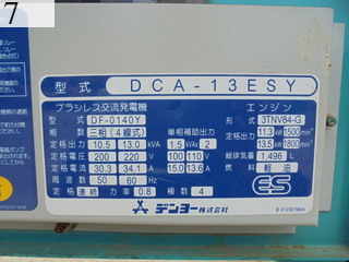 中古建設機械 中古 デンヨー DENYO 発電機  DCA-13ESY