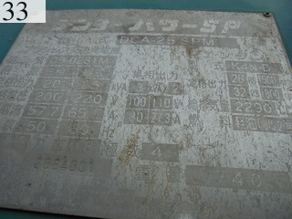 中古建設機械 中古 デンヨー DENYO 発電機  DCA-25SPM