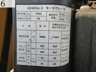 Used Construction Machine Used KOMATSU KOMATSU Grader Articulated frame GD405A-3