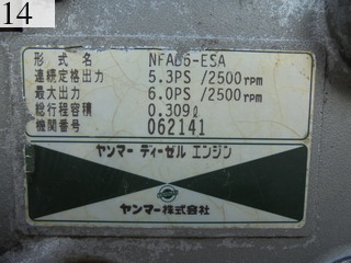 中古建設機械 中古 酒井重工業 SAKAI ローラー ハンドガイドローラー HV60ST