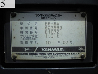 Used Construction Machine Used YANMAR YANMAR Excavator 0.2-0.3m3 B6-6A