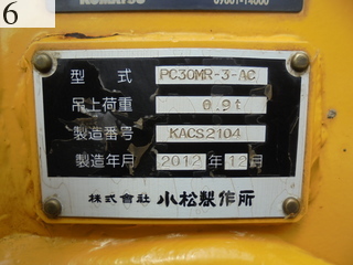 中古建設機械 中古 コマツ KOMATSU 油圧ショベル・バックホー ０．１立米以下 PC30MR-3