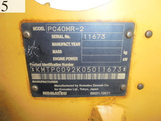 中古建設機械 中古 コマツ KOMATSU 油圧ショベル・バックホー ０．２－０．３立米 PC40MR-2