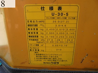 Used Construction Machine Used KUBOTA KUBOTA Excavator ~0.1m3 U-30-5