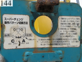 中古建設機械 中古 クボタ KUBOTA 油圧ショベル・バックホー ０．２－０．３立米 U-40-3S