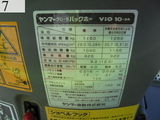 中古建設機械 中古 ヤンマーディーゼル YANMAR 油圧ショベル・バックホー ０．１立米以下 ViO10-2A