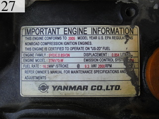 中古建設機械 中古 ヤンマーディーゼル YANMAR 油圧ショベル・バックホー ０．１立米以下 ViO10-2A