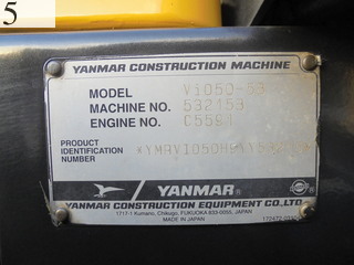 中古建設機械 中古 ヤンマーディーゼル YANMAR 林業機械 グラップル・ウインチ・排土板 ViO50-5B