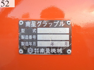 中古建設機械 中古 ヤンマーディーゼル YANMAR 林業機械 グラップル・ウインチ・排土板 ViO50-5B