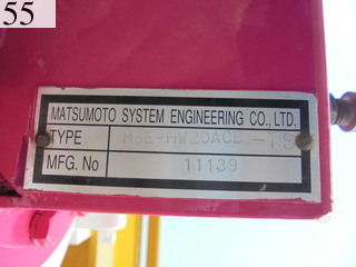 中古建設機械 中古 ヤンマーディーゼル YANMAR 林業機械 グラップル・ウインチ・排土板 ViO50-5B