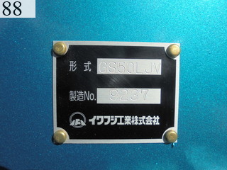 中古建設機械 中古 ヤンマーディーゼル YANMAR 林業機械 グラップル・ウインチ・排土板 ViO50-5
