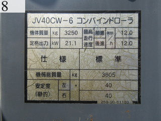 中古建設機械 中古 コマツ KOMATSU ローラー 舗装用振動ローラー JV40CW-6