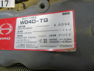 中古建設機械 中古 酒井重工業 SAKAI ローラー タイヤローラー TZ701