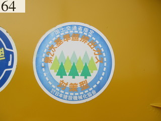 中古建設機械 中古 酒井重工業 SAKAI ローラー タイヤローラー TZ701