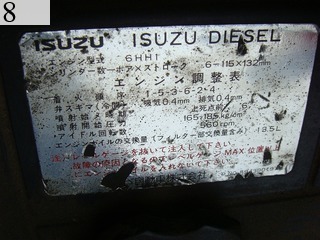 中古建設機械 中古 いすゞ自動車 ISUZU MOTORS トラック 重機運搬車 KC-NRR33H2