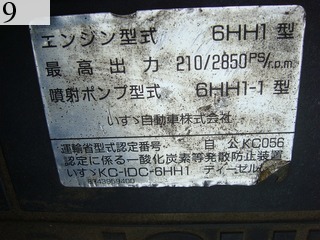 中古建設機械 中古 いすゞ自動車 ISUZU MOTORS トラック 重機運搬車 KC-NRR33H2