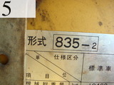 中古建設機械 中古 TCM 東洋運搬機 TCM ホイール・ローダ １．０立米以上 835-2