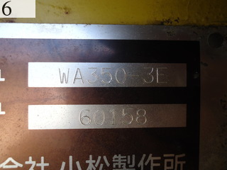 中古建設機械 中古 コマツ KOMATSU ホイール・ローダ １．０立米以上 WA350-3E