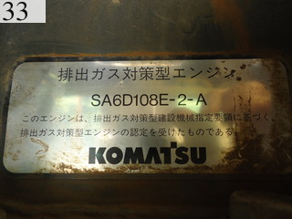 中古建設機械 中古 コマツ KOMATSU ホイール・ローダ １．０立米以上 WA350-3E