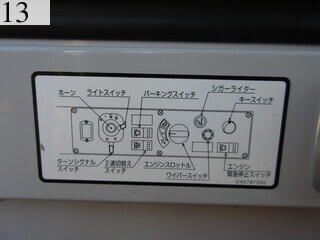 中古建設機械 中古  IHI クローラ・キャリア クローラダンプ IC75