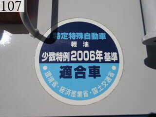 中古建設機械 中古  IHI クローラ・キャリア クローラダンプ IC75