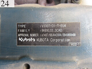 Used Construction Machine Used MOROOKA MOROOKA Forestry excavators Forwarder MST-600VDL