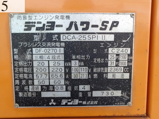 中古建設機械 中古 デンヨー DENYO 発電機  DCA-25SPI-II