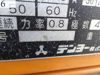 中古建設機械 中古 デンヨー DENYO 発電機  DCA-25SPI-II