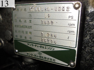 中古建設機械 中古 コマツ KOMATSU 発電機  KW-280