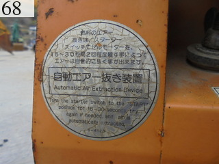 中古建設機械 中古 コマツ KOMATSU 発電機  KW-280