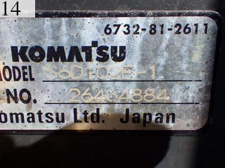中古建設機械 中古 コマツ KOMATSU クローラ・キャリア クルクルキャリア・全旋回キャリアダンプ CD60R-1A