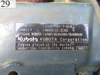 中古建設機械 中古 諸岡 MOROOKA 林業機械 フォワーダ・クローラ キャリア MST-600VDL