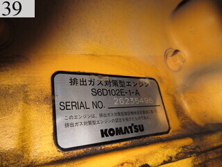 中古建設機械 中古 コマツ KOMATSU モーターグレーダー アーティキュレート式 GD405A-3