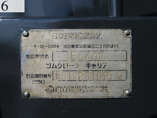 中古建設機械 中古 日立建機 HITACHI クローラ・キャリア クルクルキャリア・全旋回キャリアダンプ EG40R